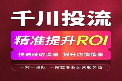信息流开户实战技巧：案例分析